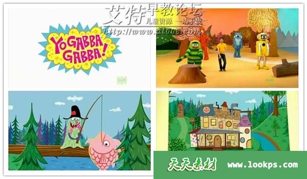 美国尼克英文动画片《嘎巴宝宝 Yo Gabba Gabba!》1-3季全47集下载 美国尼克英文动画片《嘎巴宝宝 Yo Gabba Gabba!》1-3季全47集下载