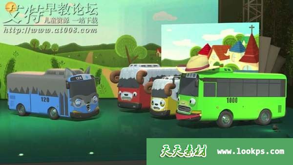 韩国动画片《小公交车太友 Tayo the Little Bus》第三四季全52集下载
