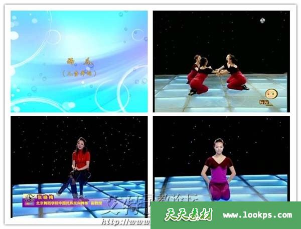 《中国民族民间舞蹈考级教程》1-12级下载