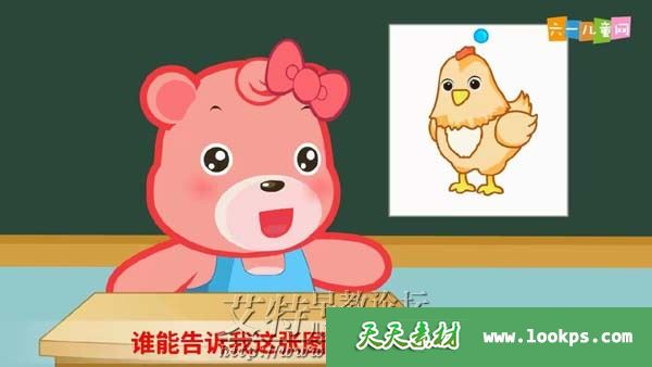 儿童学汉语拼音动画短片《嘟拉语文》全29集下载