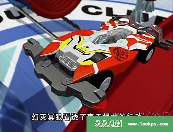 儿童竞技冒险励志动画片《战龙四驱》全64集下载 儿童竞技冒险励志动画片《战龙四驱》全64集下载