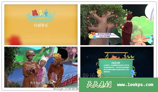 积木宝贝炫酷童谣第2季全56集下载