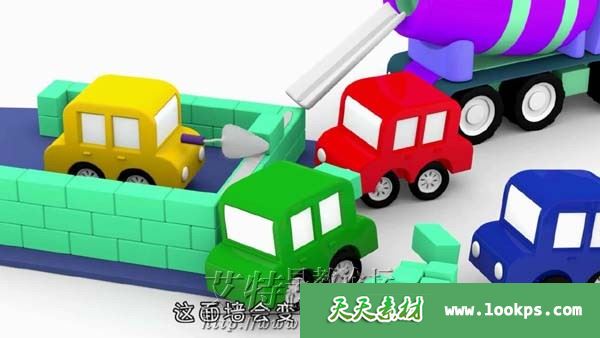 幼儿启蒙益智认知动画片《车宝四兄弟》全106集下载