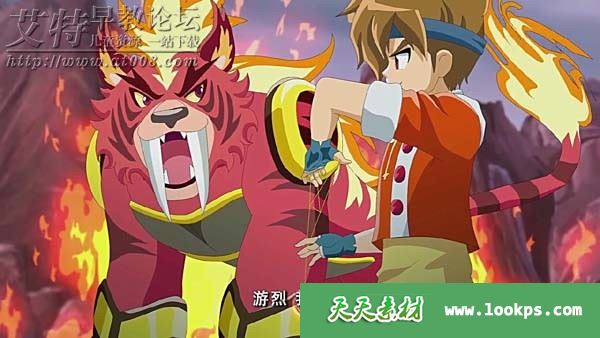 儿童冒险竞技动画片《火力少年王之传奇再现》全40集下载