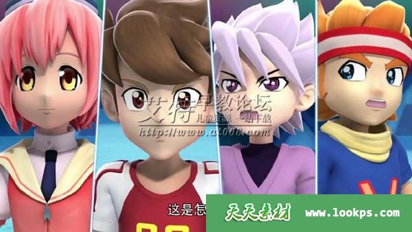 猎车兽魂全46集下载 儿童科幻冒险机甲动画片