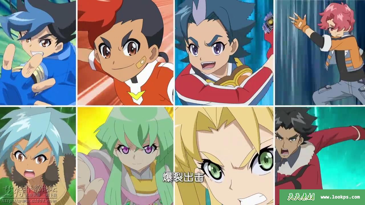 儿童搞笑冒险机甲动画片《爆裂飞车3兽神合体》全52集下载