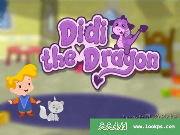 海伦多兰英语启蒙动画课程全24集下载 It's a Baby Dragon+Fun with Flupe 百度云网盘-天天素材网