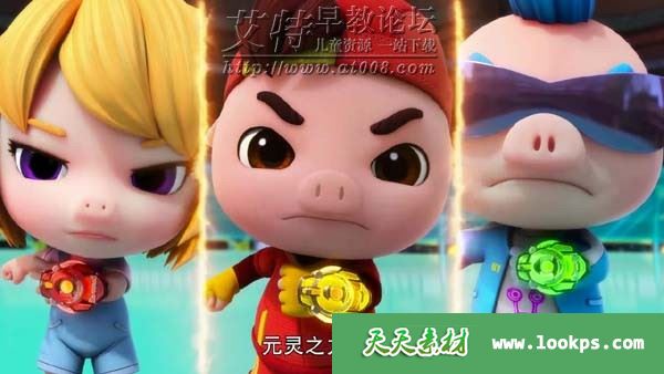 儿童体育竞技动画片《猪猪侠之竞球小英雄》第三季全26集下载 儿童体育竞技动画片《猪猪侠之竞球小英雄》第三季全26集下载