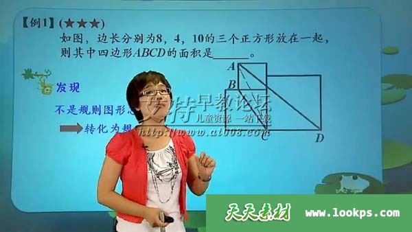 学而思《小学四年级奥数》视频课程下载 13个版本共3100多个视频 学而思《小学四年级奥数》视频课程下载 13个版本共3100多个视频