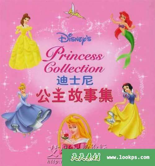 儿童童话故事《迪士尼公主故事》音频mp3全138集下载 儿童童话故事《迪士尼公主故事》音频mp3全138集下载