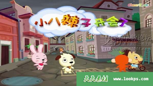 儿童早教儿歌动画《哈利唱儿歌》全68集下载 儿童早教儿歌动画《哈利唱儿歌》全68集下载