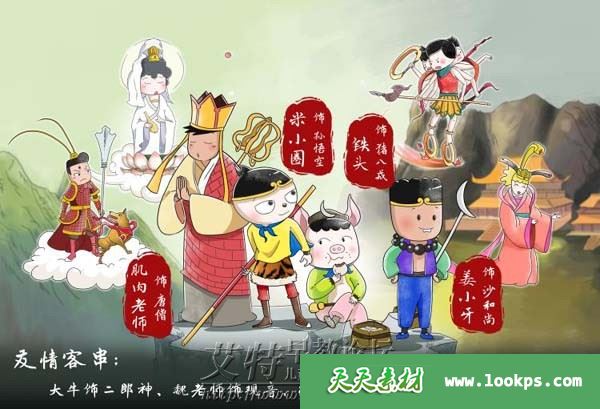 儿童神话故事《米小圈快乐西游记》音频mp3全102集下载 儿童神话故事《米小圈快乐西游记》音频mp3全102集下载