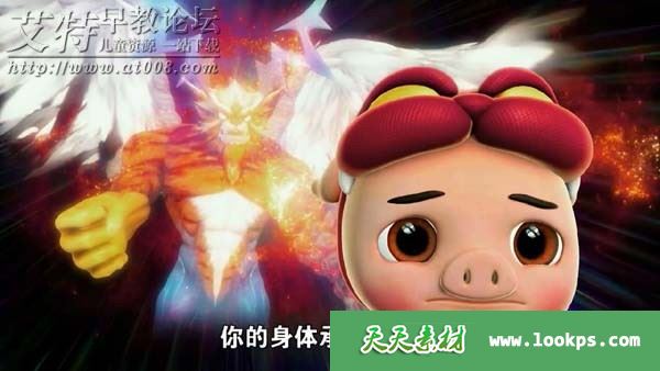 儿童奇幻冒险动画片《猪猪侠之终极决战前夜篇》全52集下载 儿童奇幻冒险动画片《猪猪侠之终极决战前夜篇》全52集下载