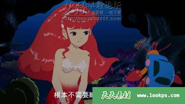 少女童话魔幻动画片泡泡美人鱼第二季全26集下载mp4高清720p国语中字