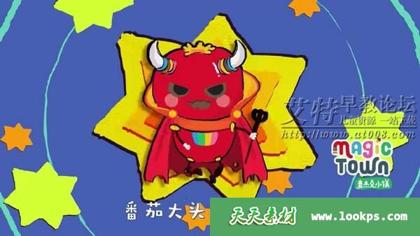 儿童音乐动画MV《麦杰克音乐魔法SHOW》全52集下载 