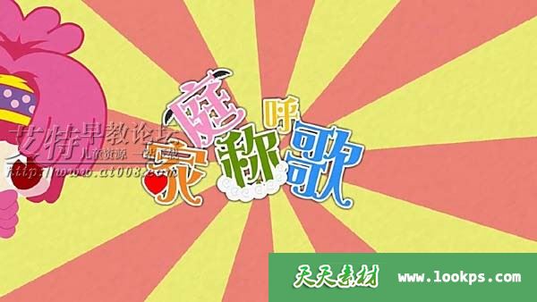 儿歌音乐动画《昆塔-呼呼儿歌》全57集下载