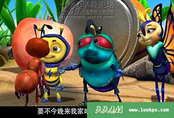 儿童亲子益智动画片《虫虫闹翻天》全104集下载