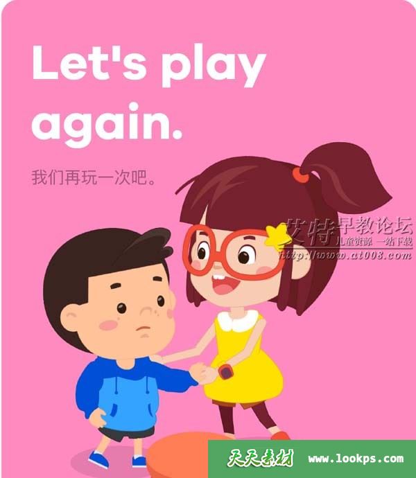 叽里呱啦英语短句闪卡 jpg图片共319张下载