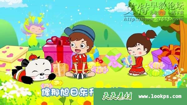 儿歌音乐动画《音乐熊猫儿歌》全79集下载