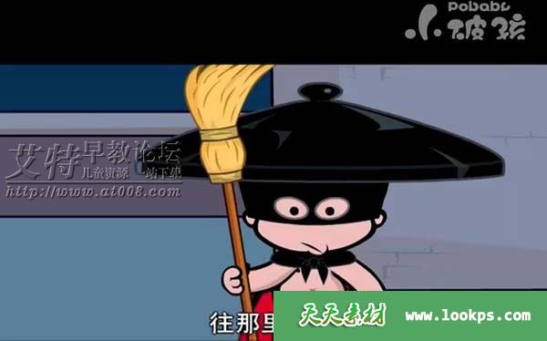 幽默搞笑动画片《小破孩破锣侠》全25集下载 幽默搞笑动画片《小破孩破锣侠》全25集下载