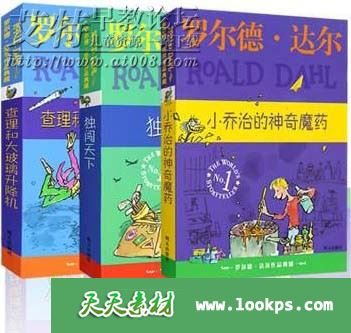 小乔治的神奇魔药 儿童有声故事音频mp3全15集下载 小乔治的神奇魔药 儿童有声故事音频mp3全15集下载