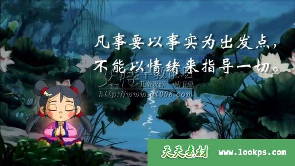 儿童冒险益智动画片《月牙儿》全26集下载