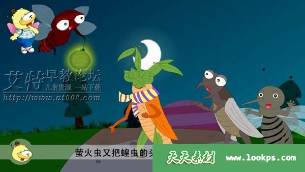 儿童故事动画片《小笨熊语言培养》全91集下载