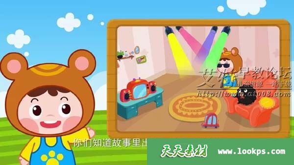 儿童早教益智启蒙动画片《熊孩子幼小衔接之数学》全20集下载