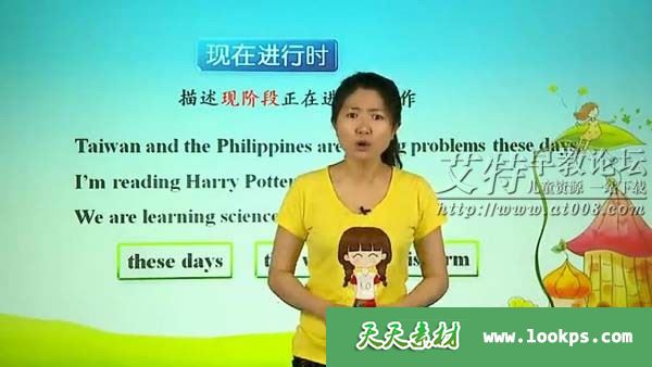 X.E.S《乐学英语》小升初英语视频课程1-6级下载