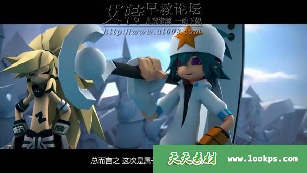 儿童3D热血冒险动画片《凹凸世界》全32集下载 儿童3D热血冒险动画片《凹凸世界》全32集下载