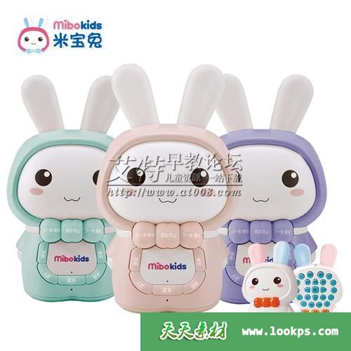 米宝兔 儿童早教故事机 mp3音频资源8大分类共1800多集下载 米宝兔 儿童早教故事机 mp3音频资源8大分类共1800多集下载