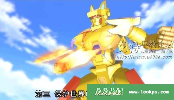 韩国校园奇幻冒险动画片《磁星骑士》全78集下载 韩国校园奇幻冒险动画片《磁星骑士》全78集下载