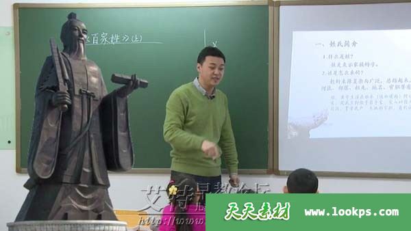 《大语文 儿童班一年级》视频课程51讲共111集视频下载