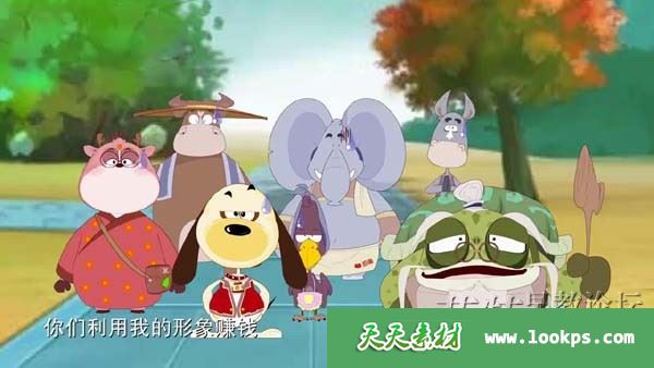 儿童神话传说动画片《十二生肖之龙行天下》全40集下载 儿童神话传说动画片《十二生肖之龙行天下》全40集下载