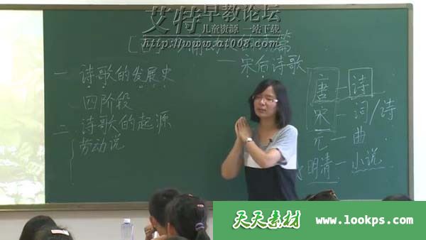 《大语文二年级》视频课程42讲共105集视频下载