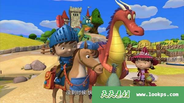 儿童冒险搞笑动画片《小骑士迈克》国语版第一季全52集下载