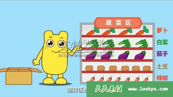 儿童数学逻辑思维启蒙动画片《咕力咕力愿望瓶》全26集下载