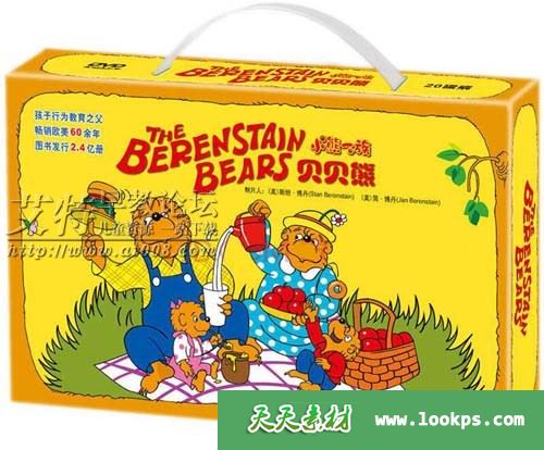 米拉米乐讲故事 贝贝熊 音频m4a全65集下载