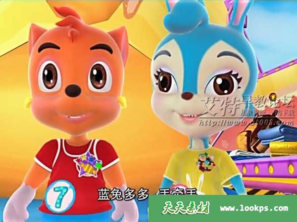 儿童趣味动画片《虹猫蓝兔童话王国历险记》快乐数学共80集下载 儿童趣味动画片《虹猫蓝兔童话王国历险记》快乐数学共80集下载