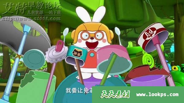 儿童搞笑动画片《阿U第6季之神奇萝卜2》全26集下载 儿童搞笑动画片《阿U第6季之神奇萝卜2》全26集下载