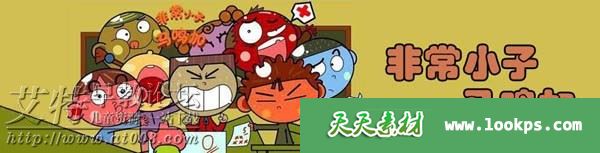 儿童有声读物《非常小子马鸣加》音频mp3全52集下载