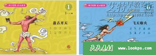 《博雅小学堂:汉字思维》视频课程全100集下载 《博雅小学堂:汉字思维》视频课程全100集下载