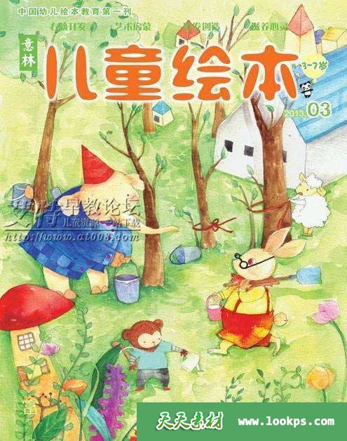 老虎工作室《经典绘本故事》音频mp3全940集下载 老虎工作室《经典绘本故事》音频mp3全940集下载