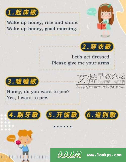 《杨沁老师：英文儿歌慢速教唱》音频mp3全133集下载