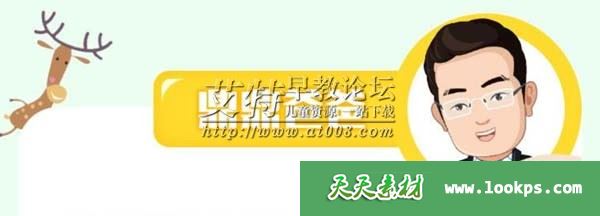 《鼎爸双语故事 | 每天10分钟》音频mp3全166集下载