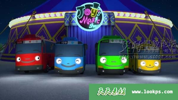 韩国儿童动画片《小公交车太友城市冒险》全13集下载 韩国儿童动画片《小公交车太友城市冒险》全13集下载