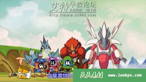 儿童机甲搞笑动画片《赛尔号第5季：猎天困兽》全30集下载