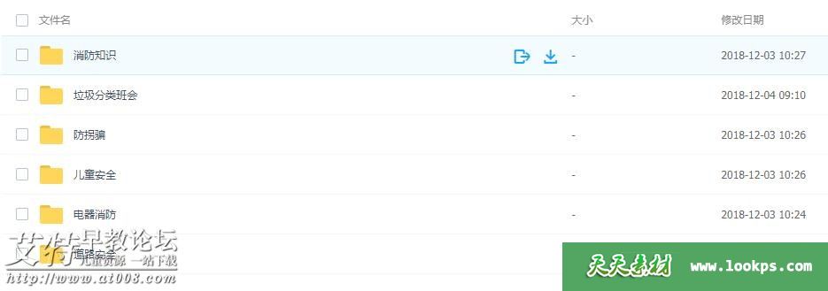 360截图20190830111401801.jpg 360截图20190830111401801.jpg