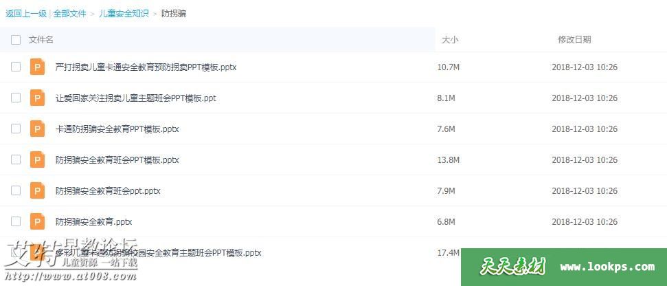 360截图20190830111443398.jpg 360截图20190830111443398.jpg