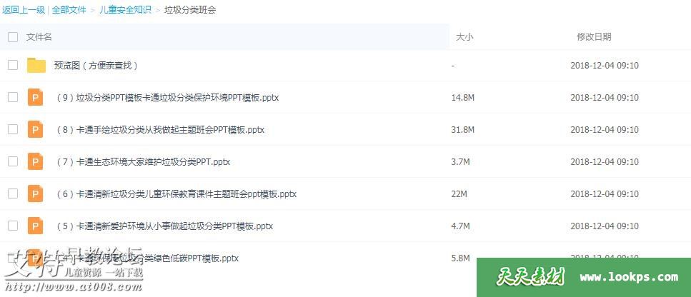 360截图20190830111431421.jpg 360截图20190830111431421.jpg